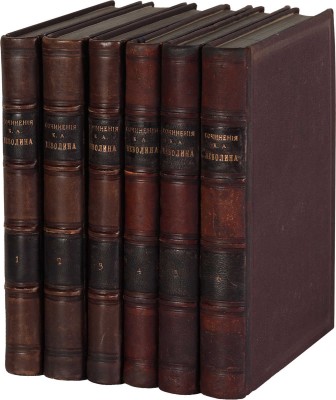 Неволин К.А. Полное собрание сочинений К.А. Неволина. [В 6 т.]. Т. 1-6. СПб., 1857-1859.